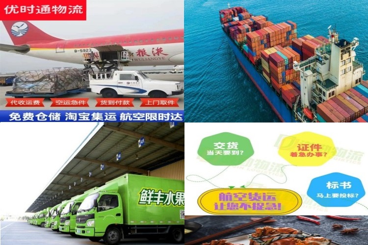 椒江到丹麦航空货运公司-椒江到丹麦物流专线