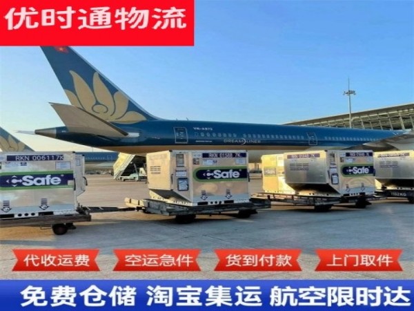 椒江到丹麦空运加急专线